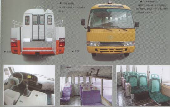 江淮6米9座汽油機(jī)電力工程車（國(guó)四）