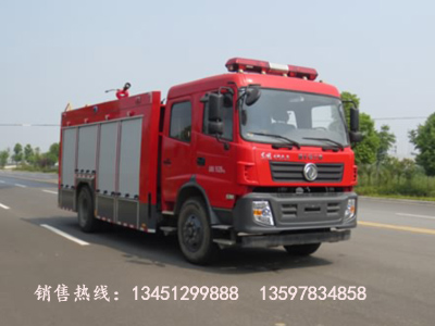 東風(fēng)153水罐（泡沫）消防車(chē)載液6噸（國(guó)五）